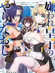 漫画《斗破苍穹》封面